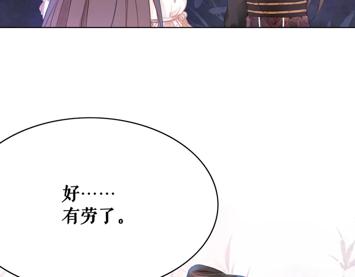 第159话 是敌是友？31