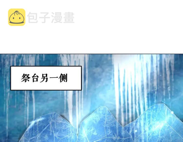 第86话 原来你就是非离！37