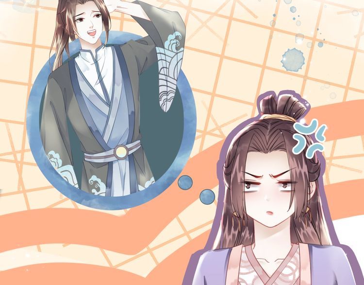 第207话 求婚8