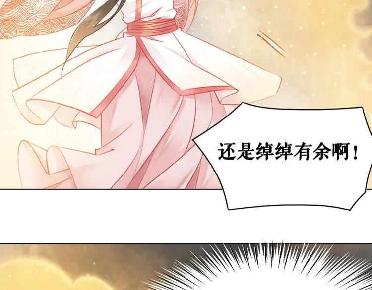 第88话 接招吧巫神！62