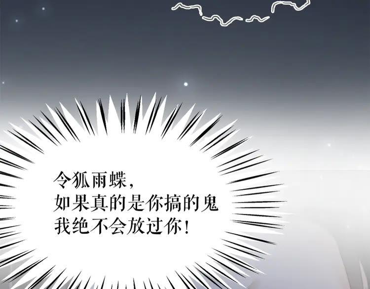 第136话 发现端倪120
