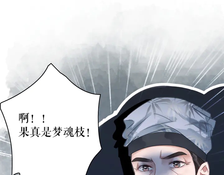 第165话 请收我爲徒74
