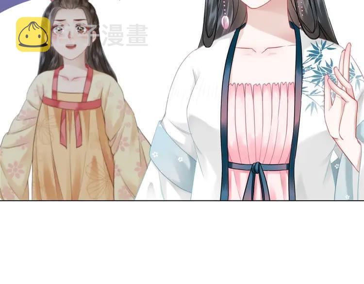 第96话 找他们算账！53