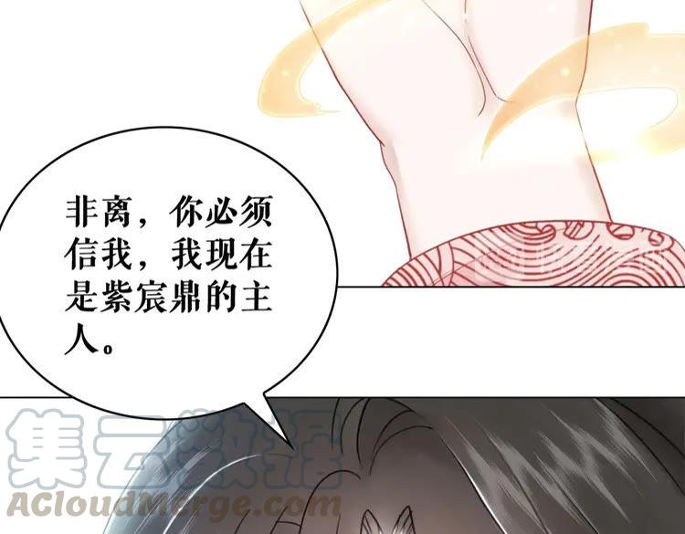 第87话 巫神现！大战在即？45