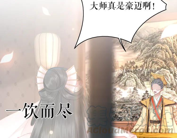 第153话 话里藏刀45