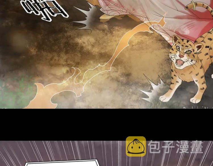 第60话 我要认你爲主！93