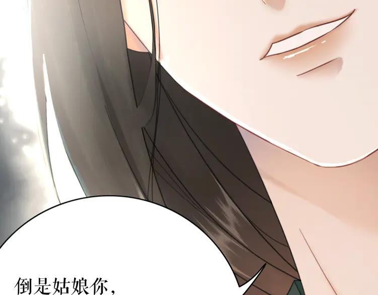第148话 永别了，姑娘102