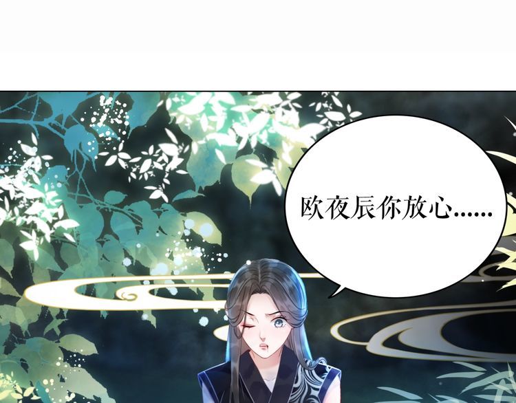 第194话 发现秘境38