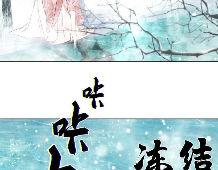 第82话 冰雪之境145