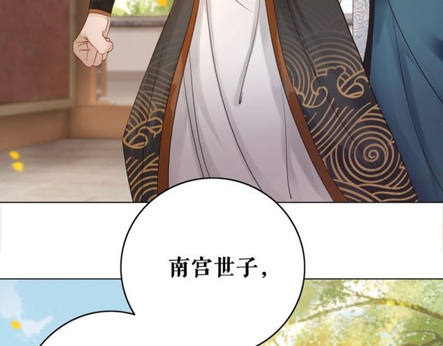 第58话 还望你自重！46