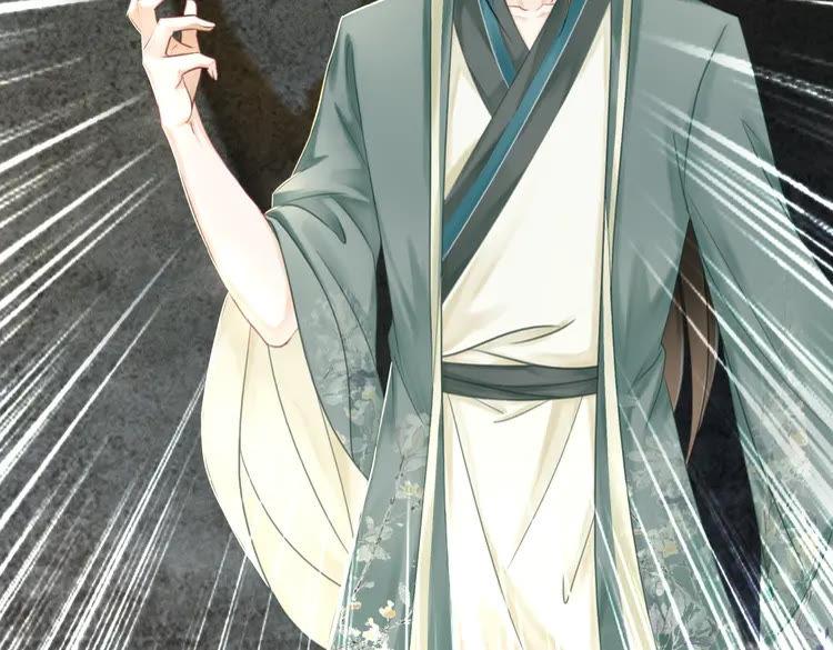 第147话 神秘少主121