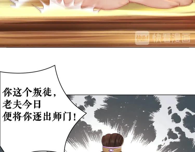 第79话 我们可以做朋友吗？22