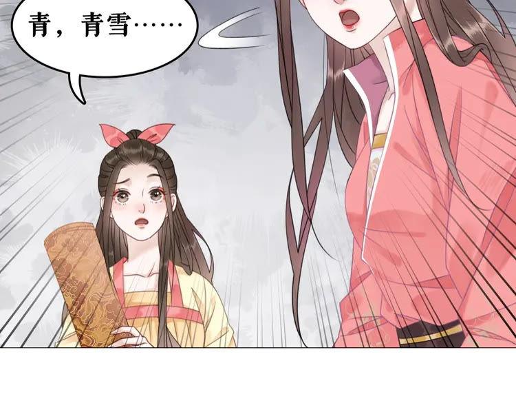 第93话 一匹布引发的争吵111