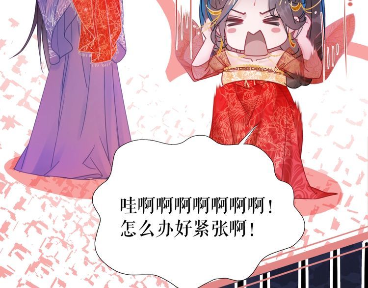 第208话 大婚119