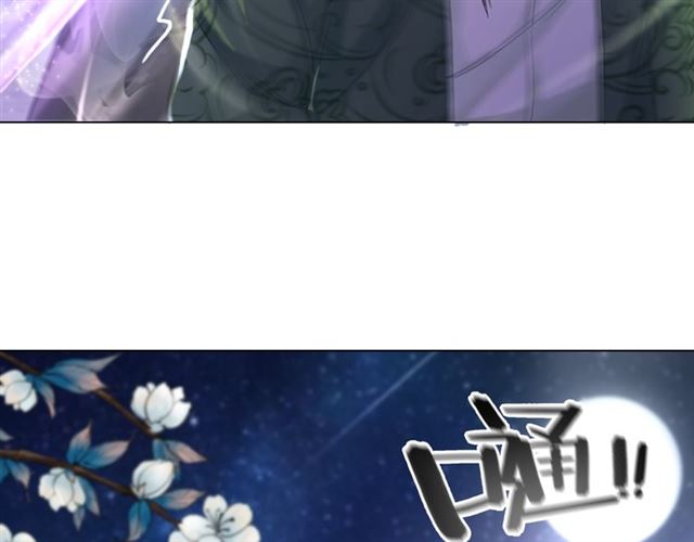 第111话 幕後另有黑手？88