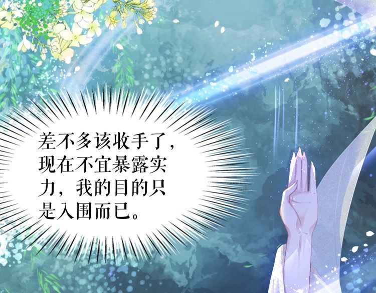 第188话 深陷危机10