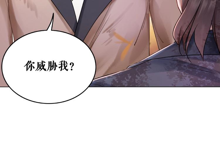 第20话 护犊爷爷再次上线93