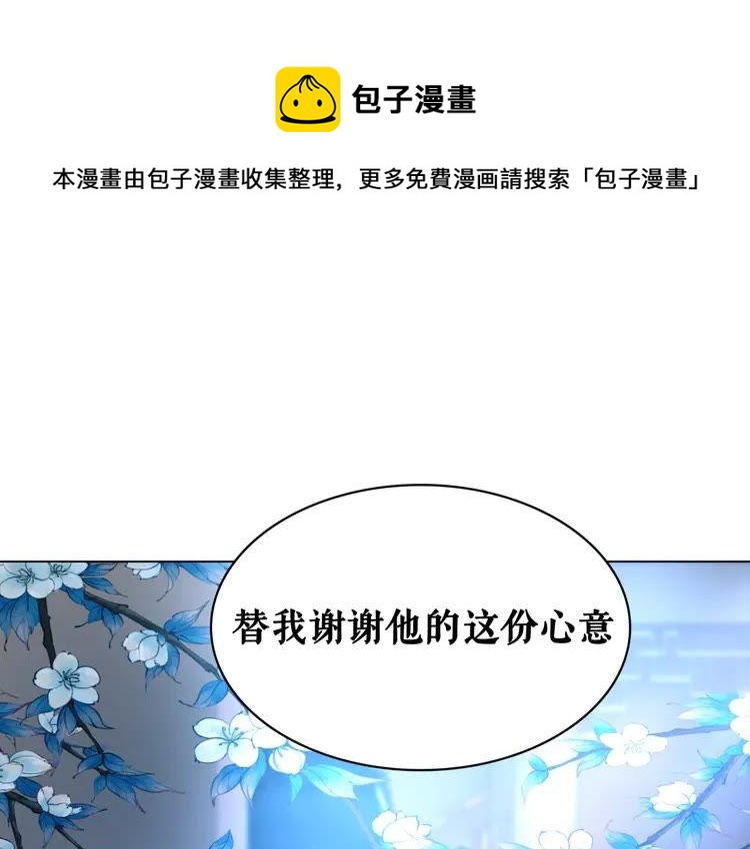第80话 我叫天边63