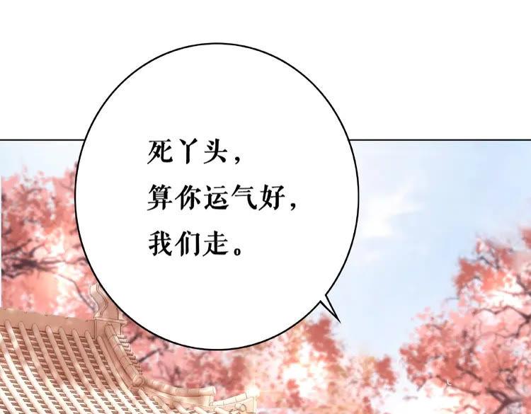 第36话  仙兽出现27