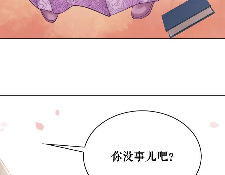 第30话  美男导师32