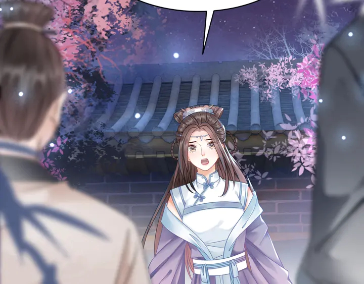 第157话 女皇登基97