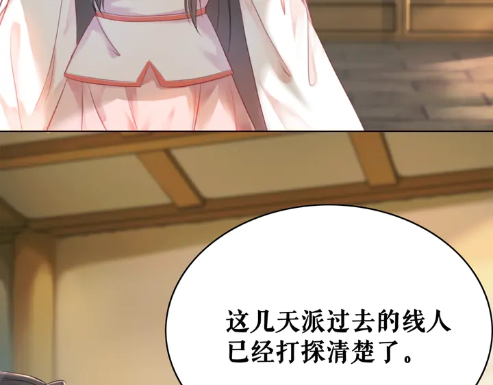 第161话 力战到底111