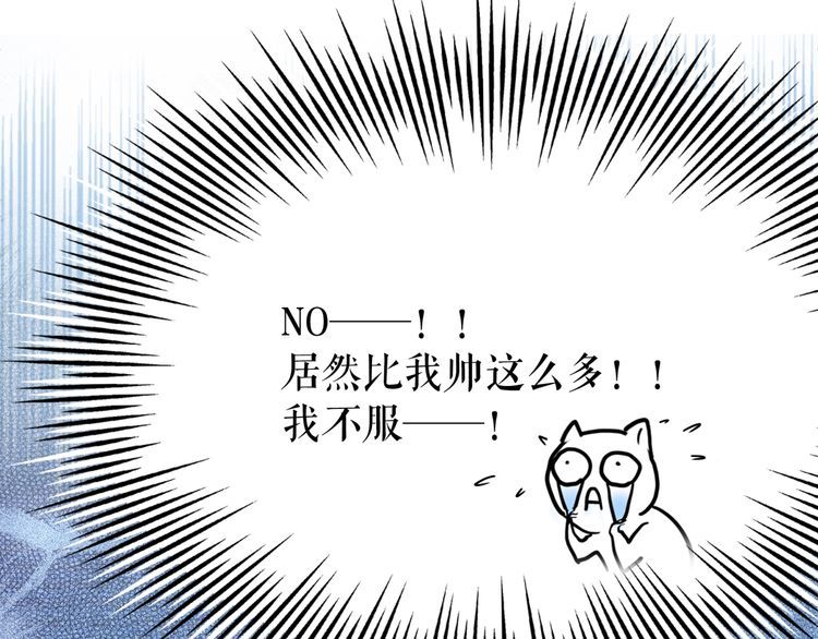 第196话 想要变强！90
