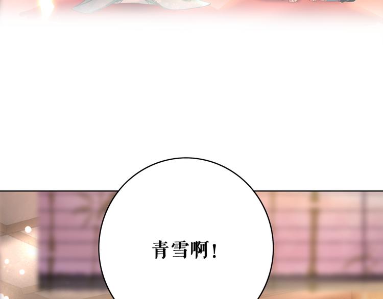 第129话 本小姐来教你做人72