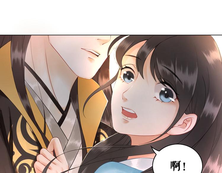 第3话 叫声夫君听听7