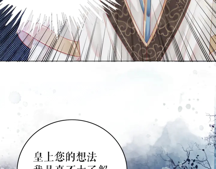 第170话 逃婚vs良缘103