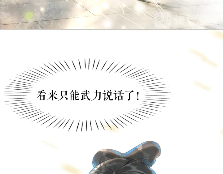 第164话 误成奸细？61