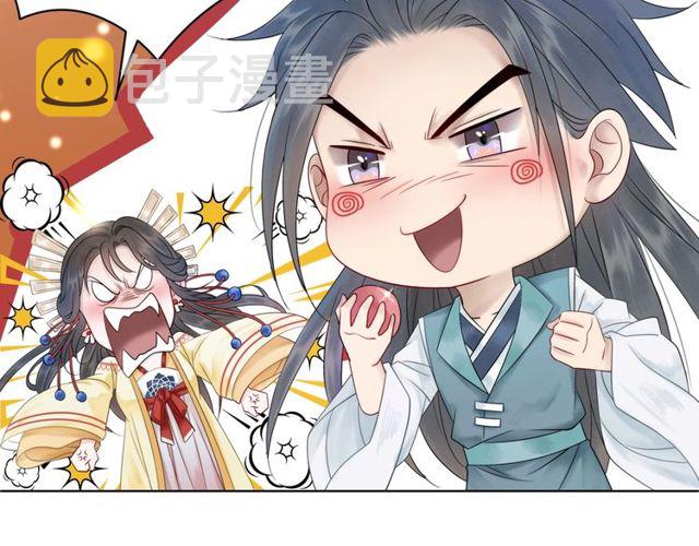 第62话 我会给你最盛大的婚礼60