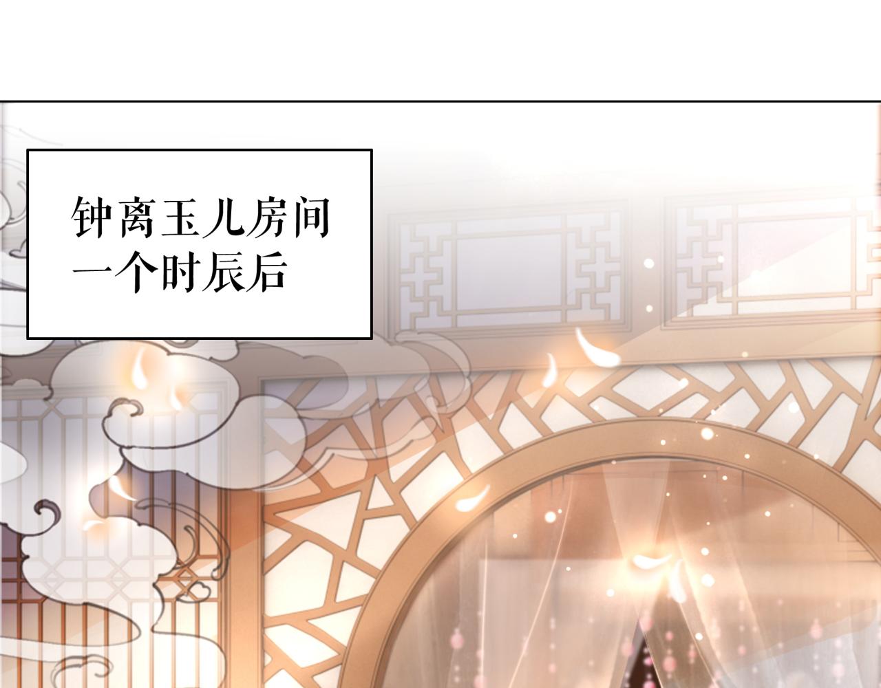 第145话 外婆家出事了？！62