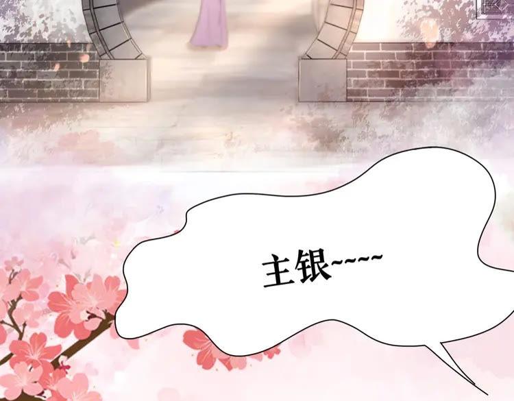 第40话 你做她妹妹好了55