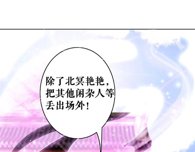 第47话 二级星战师！128
