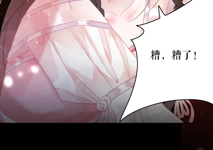 第173话 婚礼突变146