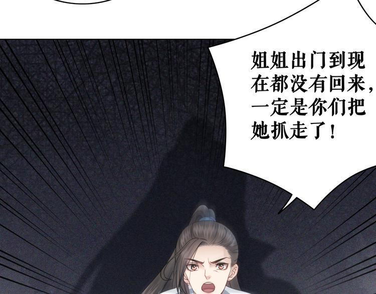 第124话 敬酒不吃吃罚酒19