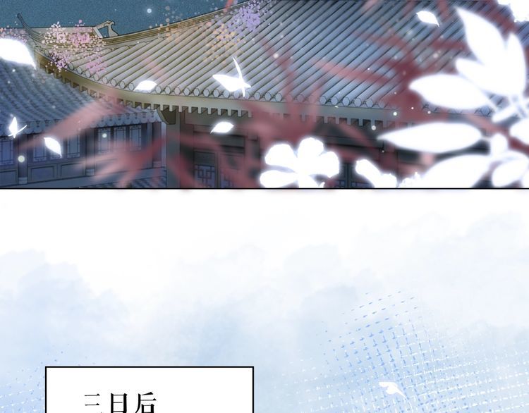 第205话 吃醋现场？103
