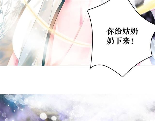 第111话 幕後另有黑手？37