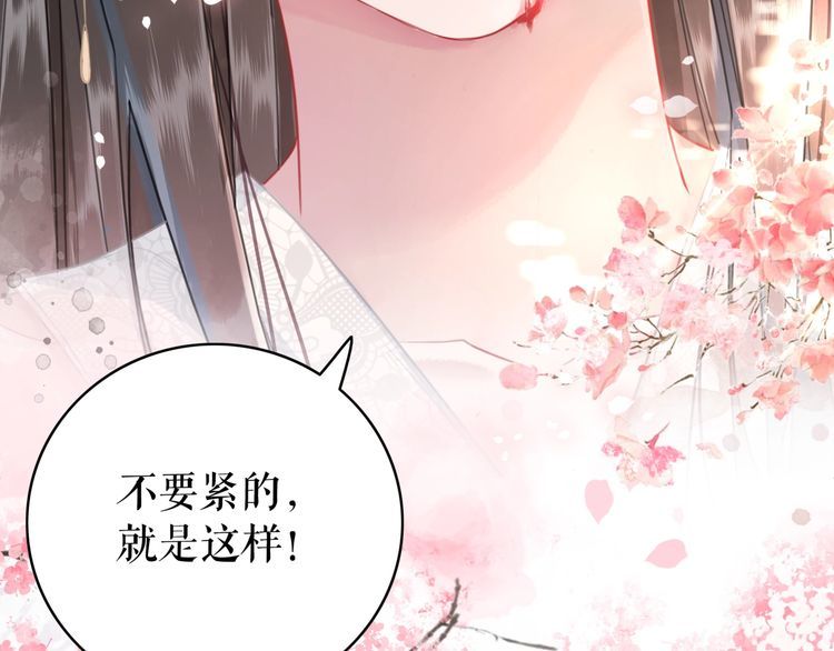第196话 想要变强！143