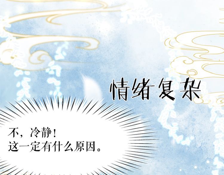 第200话 逃亡遇险8