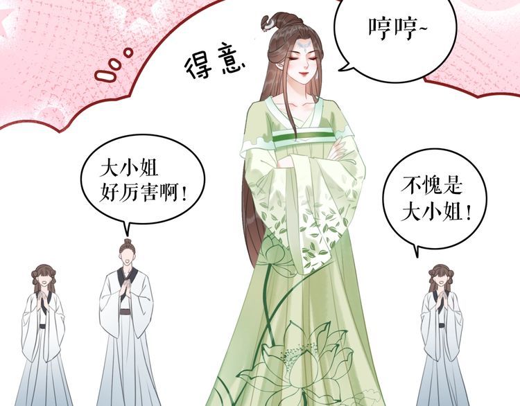 第183话 身手初露71
