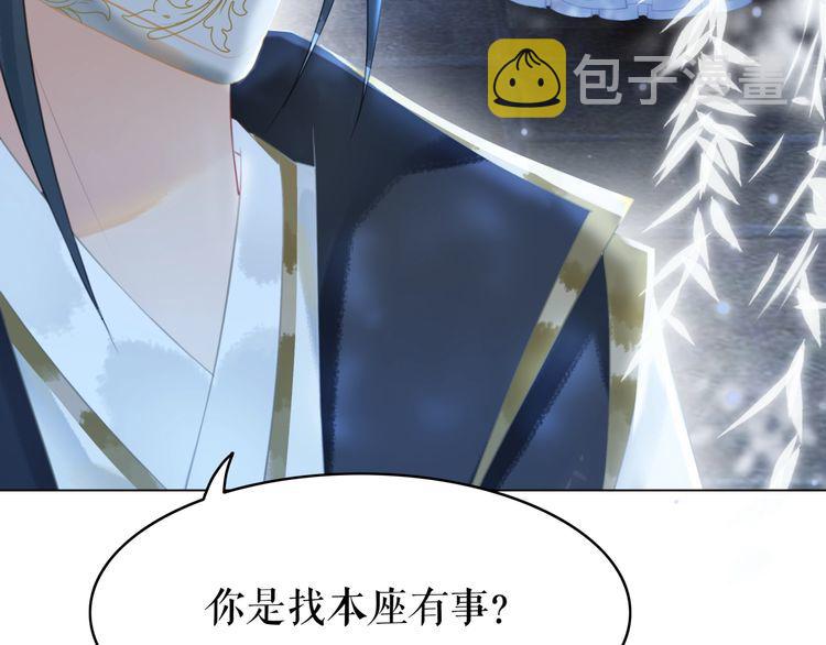 第196话 想要变强！24