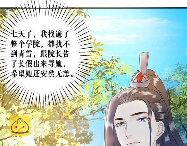 第46话 敢不敢赌？59