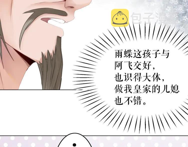 第138话 意外的来客42