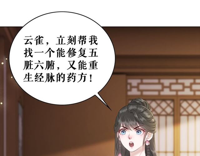 第104话 定要你们血债血偿111