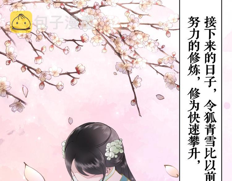 第10话 一刀两断？104
