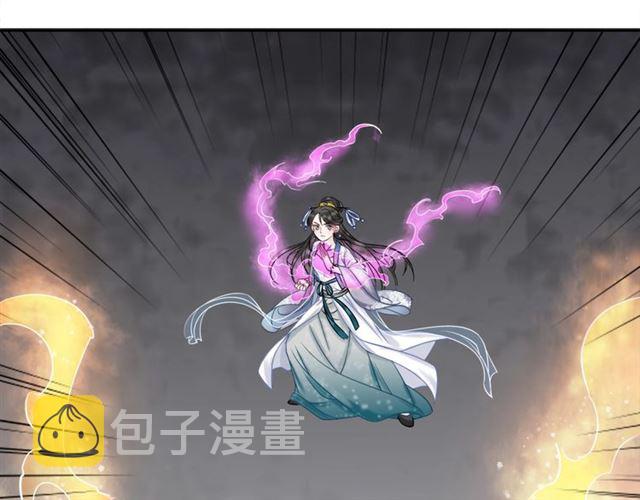 第52话 单凭姑娘调遣！5