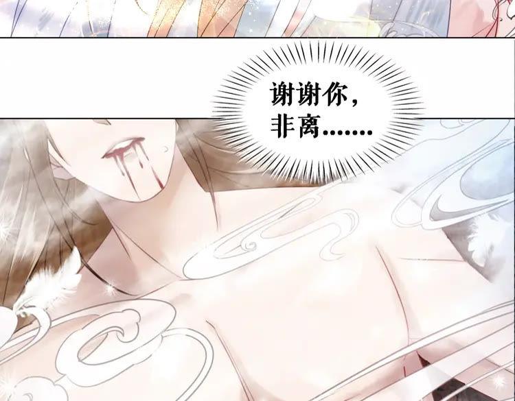 第89话 你一定要等我65