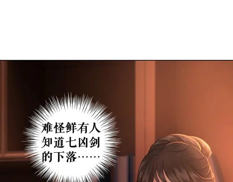 第92话 太好了，你还在！49
